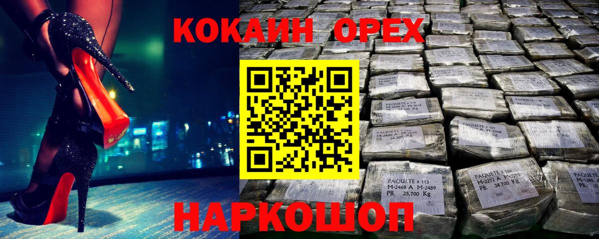 Волгоград  Cocaine 97%  Cocaine 99%  Вход с VPN 