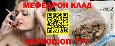 МДМА Донской