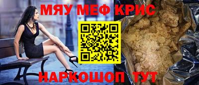 МДМА Донской