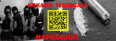 кокаин VHQ Донецк