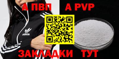 кокаин VHQ Донецк