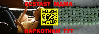 МДМА Донской