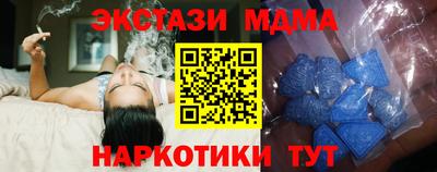 кокаин VHQ Донецк
