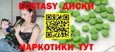МДМА Донской