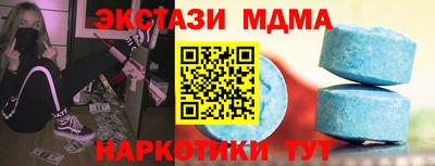 МДМА Донской