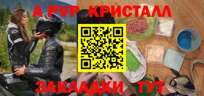 кокаин VHQ Донецк