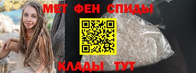 мефедрон VHQ Моздок