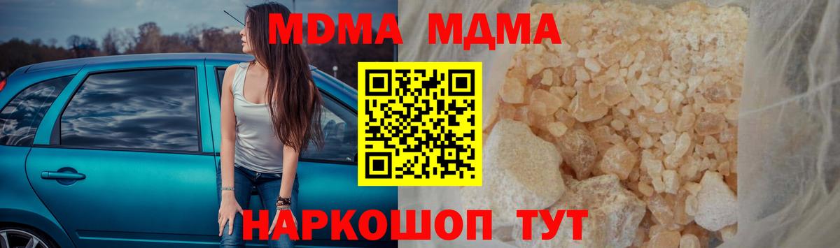 Гашиш  Cocaine  Волгоград  ЭКСТАЗИ  Вход с VPN  Меф МЯУ МЯУ кристаллы  МАРИХУАНА 