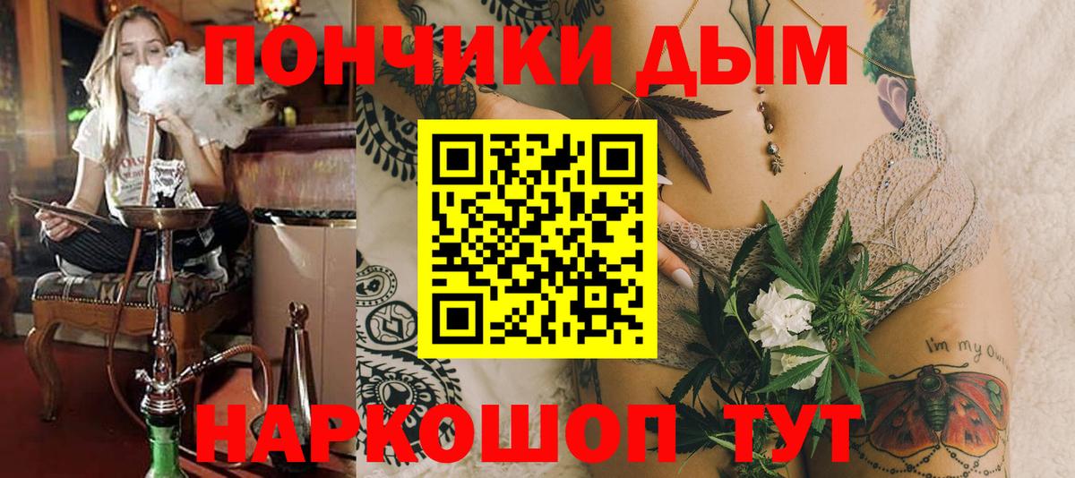 Бошки марихуана VHQ  Каннабис Ganja  Марихуана марихуана  Вход с VPN  Каннабис сатива  Волгоград 