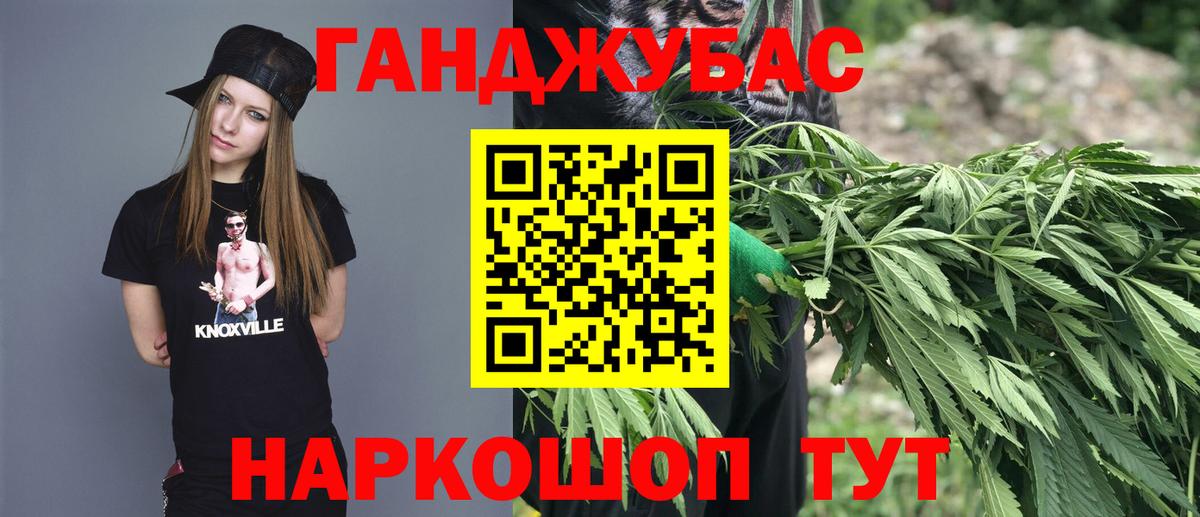 Марихуана SATIVA & INDICA Волгоград